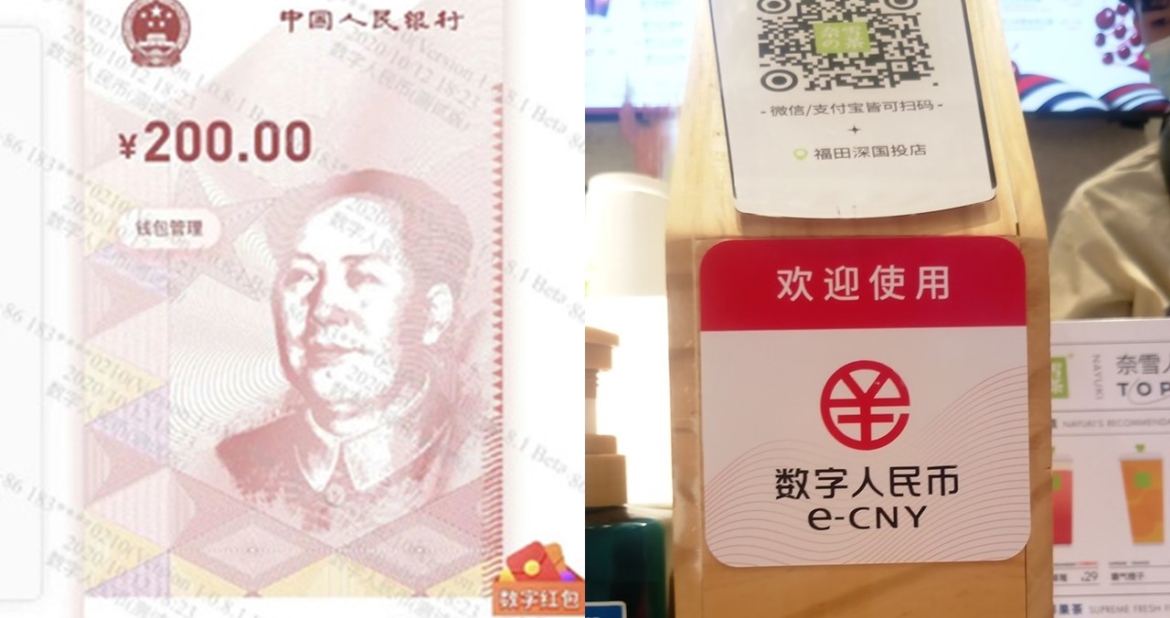 Digital-Yuan