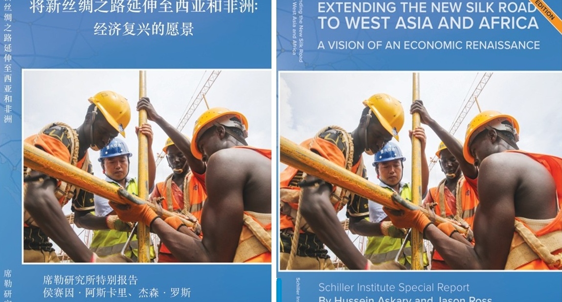 silk_road_west_asia_africa